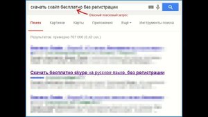 Проверка файлов на вирусы перед скачиванием
