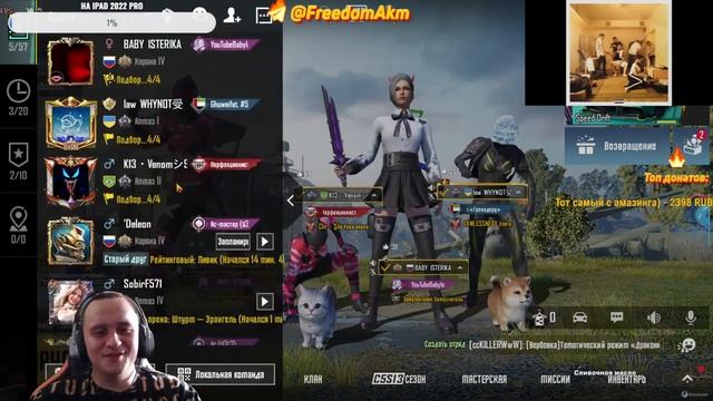 КАСТОМКИ 60uc. Собираем на ipad) Апаем завоевателя. PUBG MOBILE смотреть онлайн