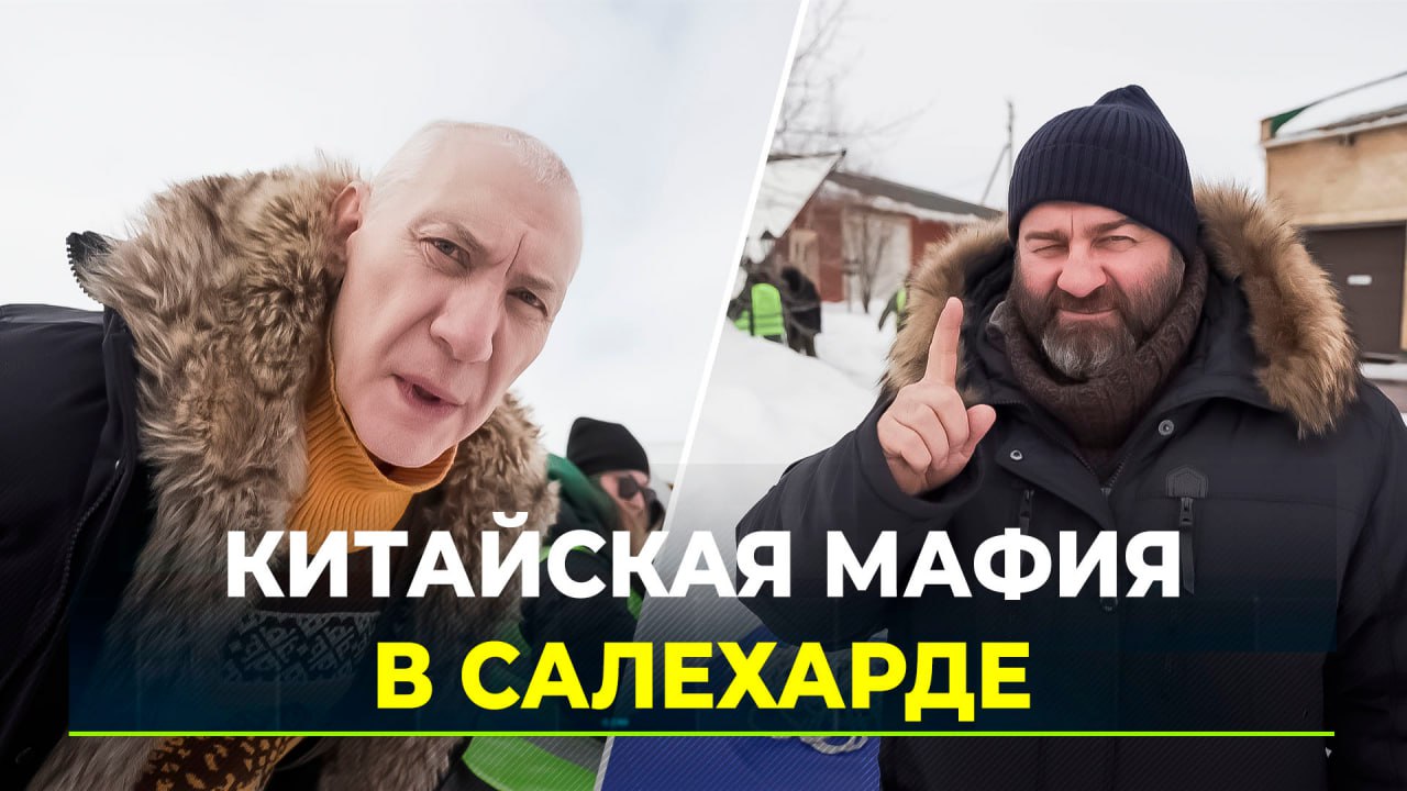 Репортаж о съемках 4 сезона сериала «Полярный»
