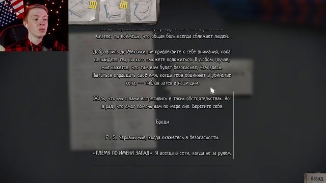 ЭПИЧНЫЙ КОНЕЦ!!! Life Is Strange 2 Прохождение #3 смотреть онлайн