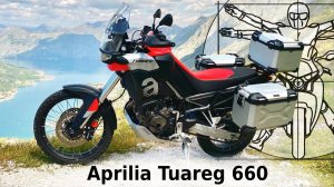 Aprilia Tuareg 660: лучший туристический эндуро из Италии? Тест-драйв от Федотова