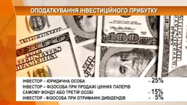Сколько с дохода от ценных бумаг пойдет в казну смотреть онлайн