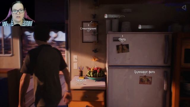 ЧТИВО В СЕРИИꙬLife is Strange 2_Эпизод 5 #27 смотреть онлайн