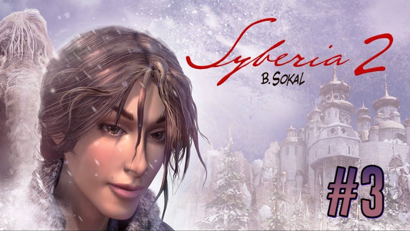 🎮 Live-прохождение Syberia II #3 [Деревня юколов]