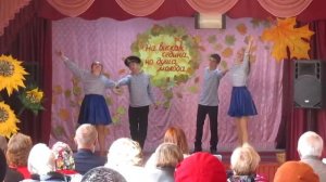 ??2018г. Танец  На недельку до второго День пожилого человека