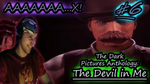 САМЫЙ СТРАШНЫЙ СКРИМЕР ✔ СЛЭШЕР ✔ The Devil in Me #6