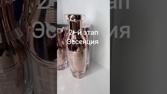 Сет для лица Бакучиол Shine PH