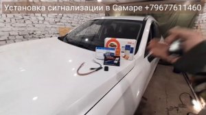 Haval Jolion 2023 г.в. Установка GSM сигнализации с автозапуском СтарЛайн S96 и Can секретки Игла