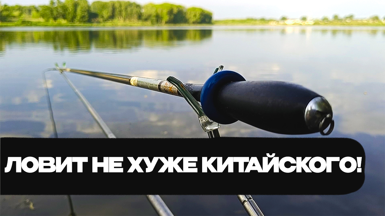 СЛАДКИЙ ЗАМЕС - ЛУЧШАЯ НАСАДКА! Косит карася.
