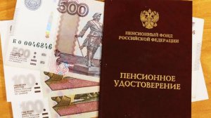 С 1 апреля 2021 года в России проиндексируют социальные пенсии на 3,4%