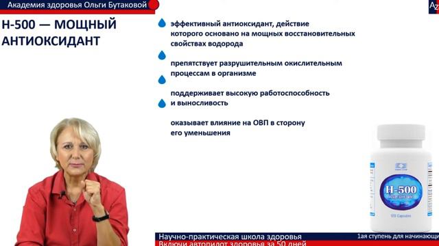 Какую воду надо пить с ( Корал Майн) коралловая Вода смотреть онлайн