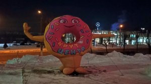 Магнитогорск, вечерний проспект Ленина, от Завенягина до Грязнова (24.01.2024)