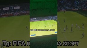 СТАВКИ НА ФИФА 23 | +23к ЗА 3 МИН | КИБЕР ФУТБОЛ FIFA | СТРАТЕГИЯ