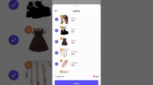 идеи для персонажей в зепето