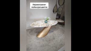 Столы с керамогранитом