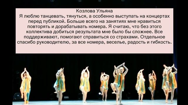 Стельмах Ирина Геннадьевна смотреть онлайн