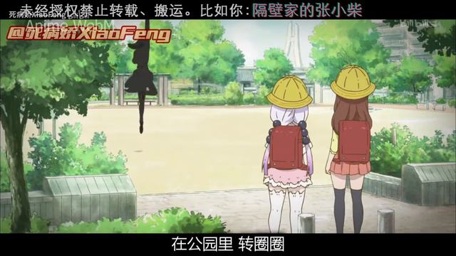 Miss Kobayashi's Dragon Maid / Дракон горничная госпожи Кобаяши смотреть онлайн