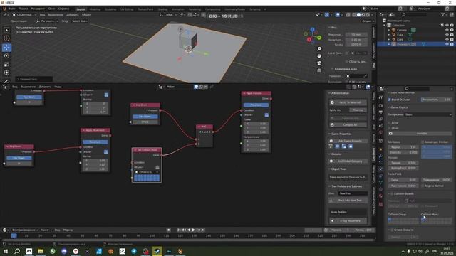 Armory3D - снова запускаем серию щупательных уроков
