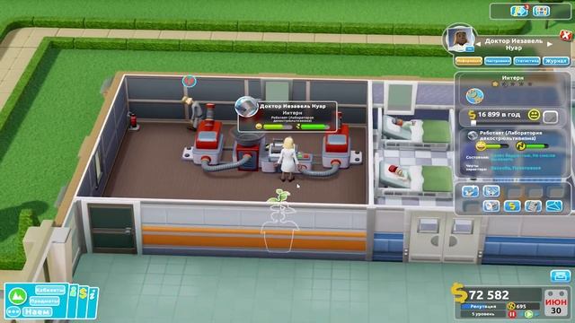 Новая Больница Новые #ПРОБЛЕМЫ| #TwoPointHospital | #4 | #Прохождение смотреть онлайн