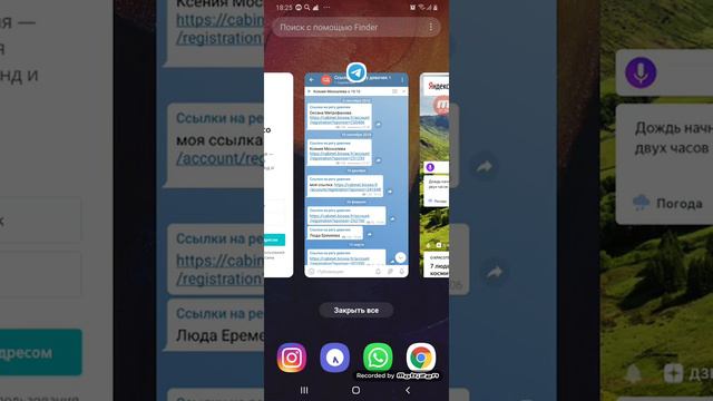 Как зарегистрировать новичка в Biosea смотреть онлайн