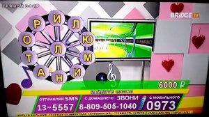 ТЕЛЕШАНС: Интересно что с ведущей стало?)