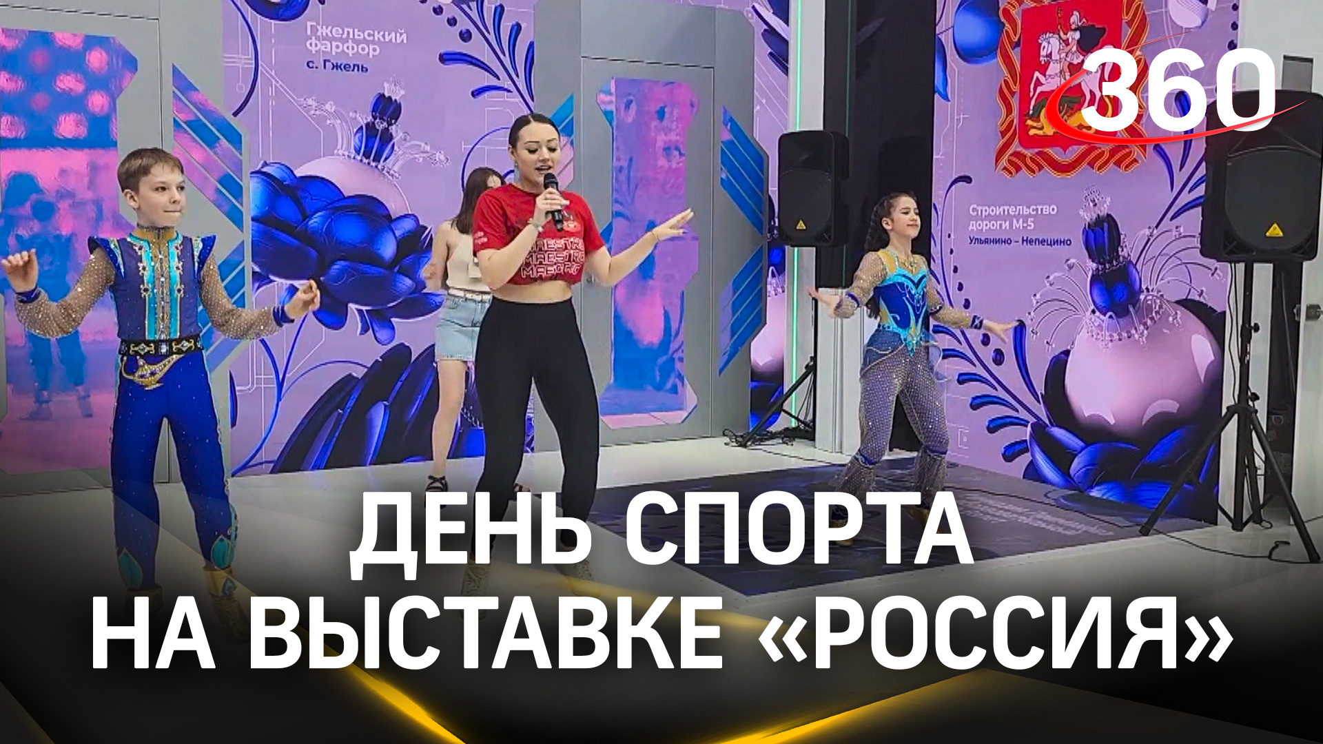 Робот поёт песни Бернеса, а гости играют в бадминтон: что за событие на выставке «Россия» на ВДНХ?