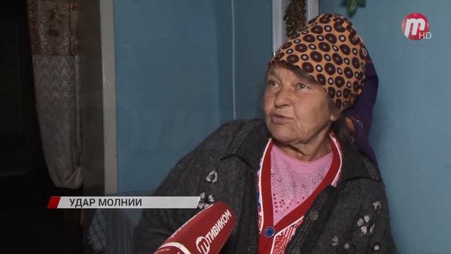 В поселке Сотниково от удара молнии едва не сгорел храм смотреть онлайн