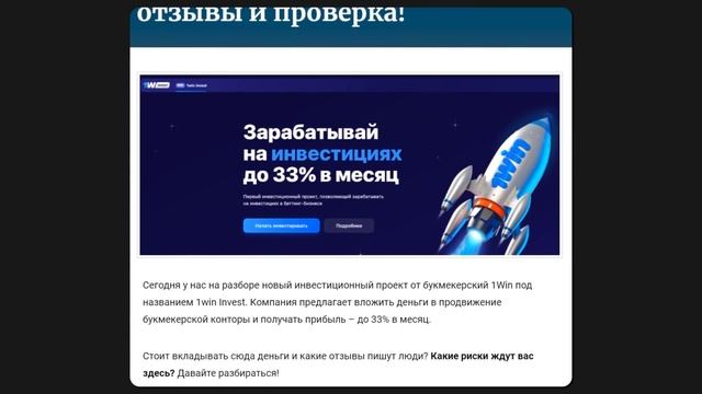 СТАВКИ НА СПОРТ И КАППЕРЫ В 2021 ГОДУ смотреть онлайн