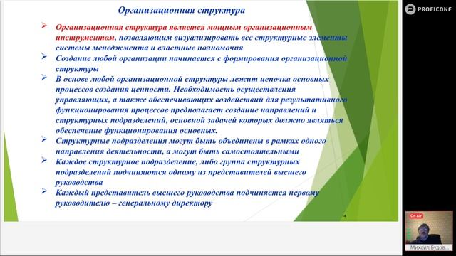 3) Лидерство