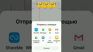 Как сохранить телефонный разговор, отправить его по WhatsApp и другие тонкости.