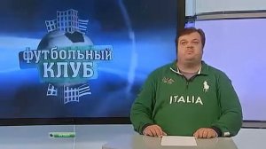 Уткин о Губерниеве
