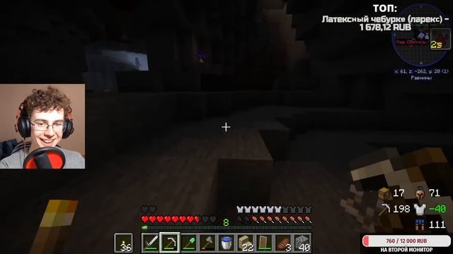 Я ПРОКАЧАЛ СБОРКУ ЛОЛОЛОШКИ | ВЫЖИВАНИЕ МАЙНКРАФТ С МОДАМИ 1.16.4 смотреть онлайн