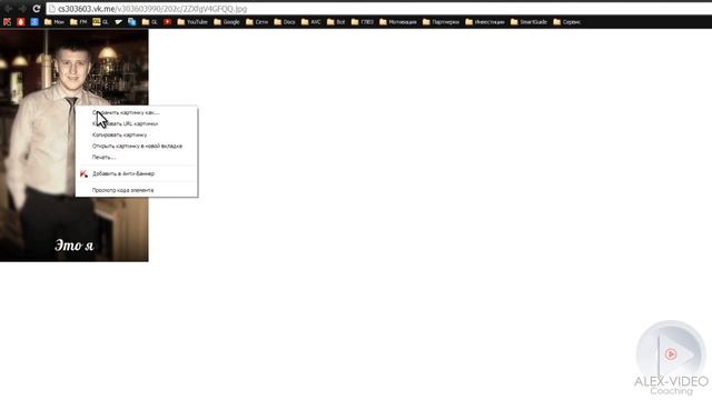 Как добавлять и редактировать фото Вконтакте. Как создавать альбомы смотреть онлайн