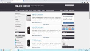 Мегафон М100-3. Разблокировка Мегафон М100-3