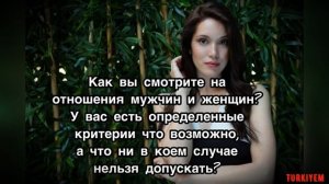 ХАЗАЛ СУБАШЫ: Я НИКОГДА НЕ ВЛЮБЛЯЛАСЬ. Хазал Субаши. Hazla Subaşı. Турецкие актёры.