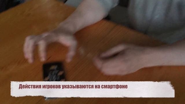 Мафия Ведущий