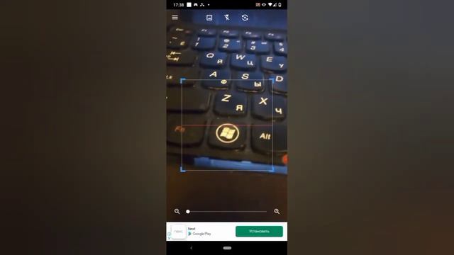 Как установить QR сканер на телефон смотреть онлайн