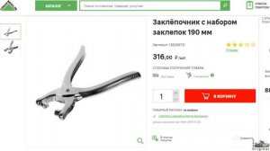 Как уменьшить размер обуви?!