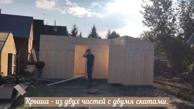 ОТ И ДО // Большой хозблок в виде буквы Г