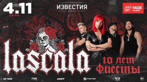 Сергей Снарский - Соло на ударных