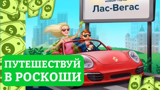 Капиталист - бизнес-симулятор смотреть онлайн