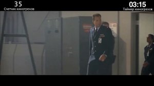 Киногрехи - День независимости