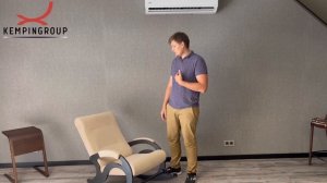 Кресло-качалка ТИРОЛЬ / песок