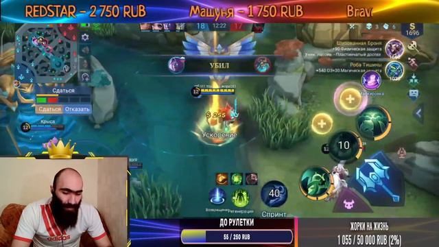 ДОБРОЕ УТРО МОИ ДОРОГИЕ НУ ШО ГОУ СЛИВАТЬ ДАЛЬШЕ Mobile Legends: Bang Bang )) )) смотреть онлайн