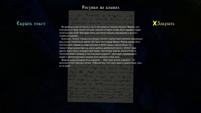 Нашли Дом Трапера и Аннушки из дед бай дейлайт Cursed Forest часть #3 смотреть онлайн