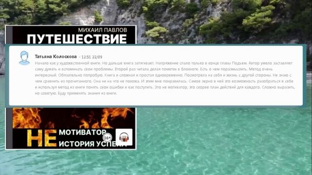 Как исполнить мечты и изменить жизнь. Путешествие из долгов к миллионам. Метод Тайной Комнаты. Аудио