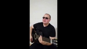 Боже Как Давно Это Было аккорды - Ветерок (cover) Никольский