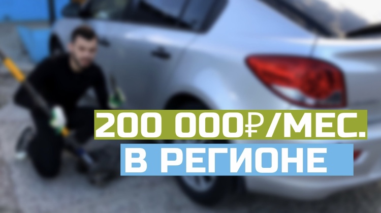 Найди работу!  «Шиномонтаж»