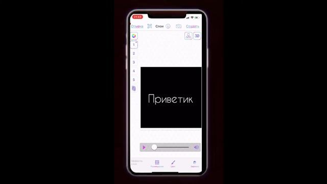 Как платные эффекты сделать бесплатно?(в видео старе)
