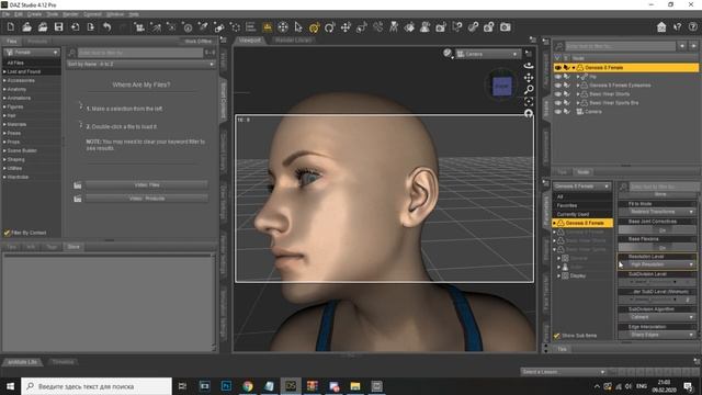 Daz Studio 3D - Платная консультация смотреть онлайн